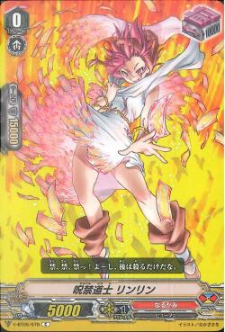 V-BT05/079 Exorcist mage Lin lin C