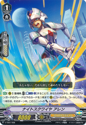 V-TD01/008 Knight Squire, Allen