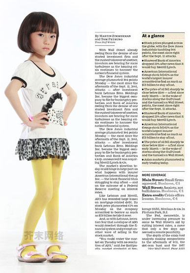 ถุงน่องสี เด็กหญิง มีสีดำ ฟ้า ชมพู และ ขาว