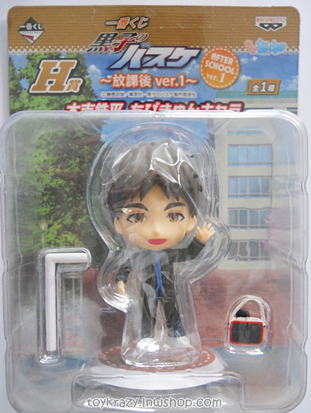 Chibi Kyun Chara - After School - Kiyoshi Teppei