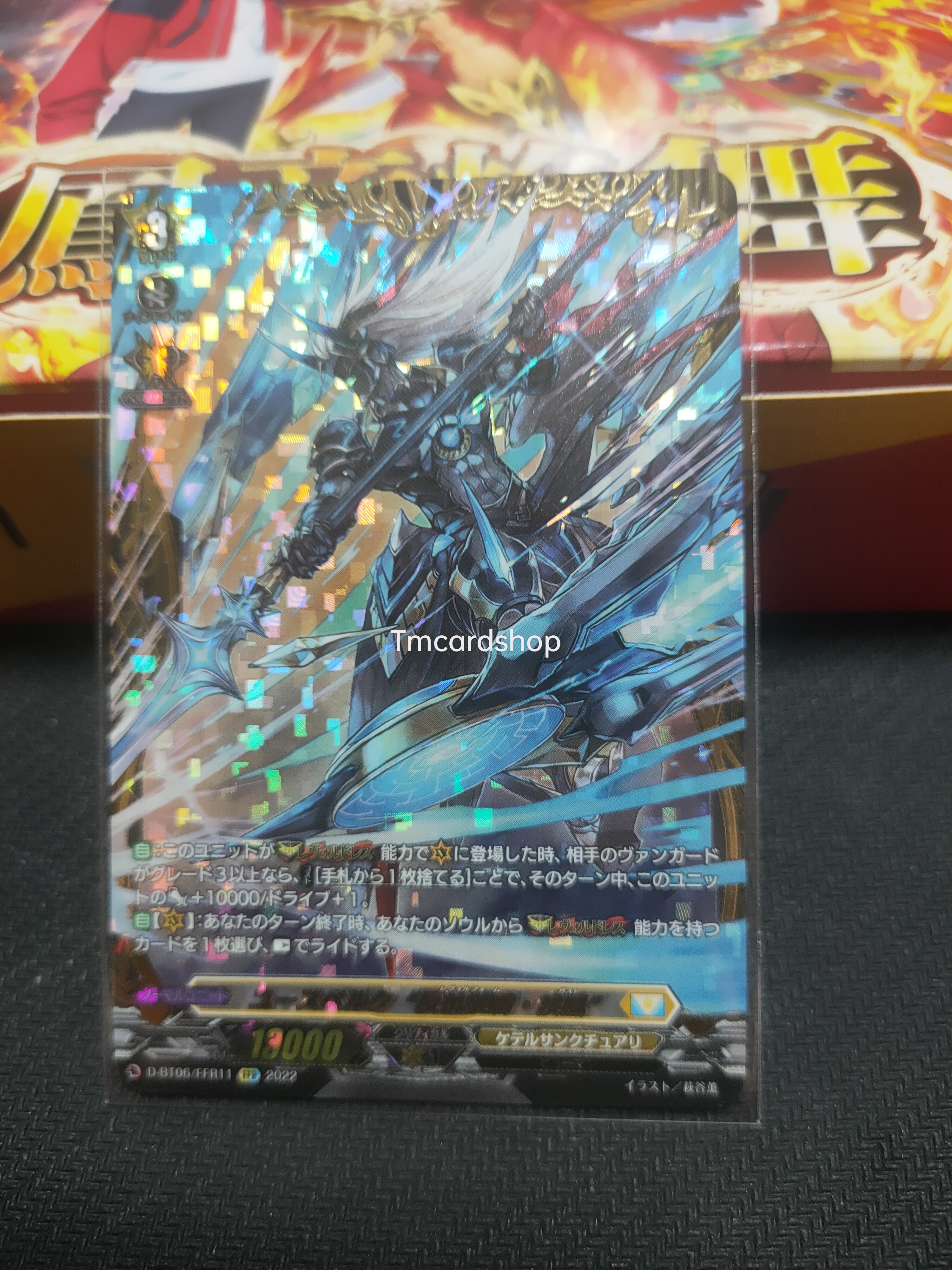 D-BT06/FFR11