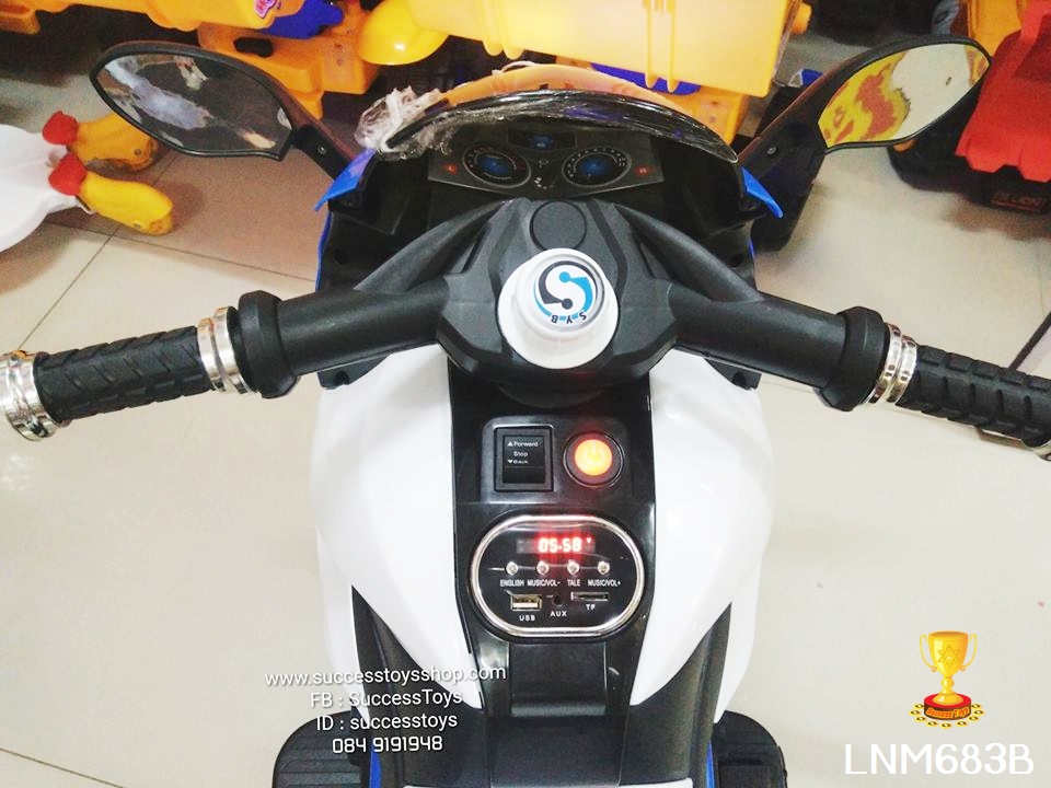 LNM683B รถมอเตอร์ไซค์ BMW (2มอเตอร์) สีฟ้า