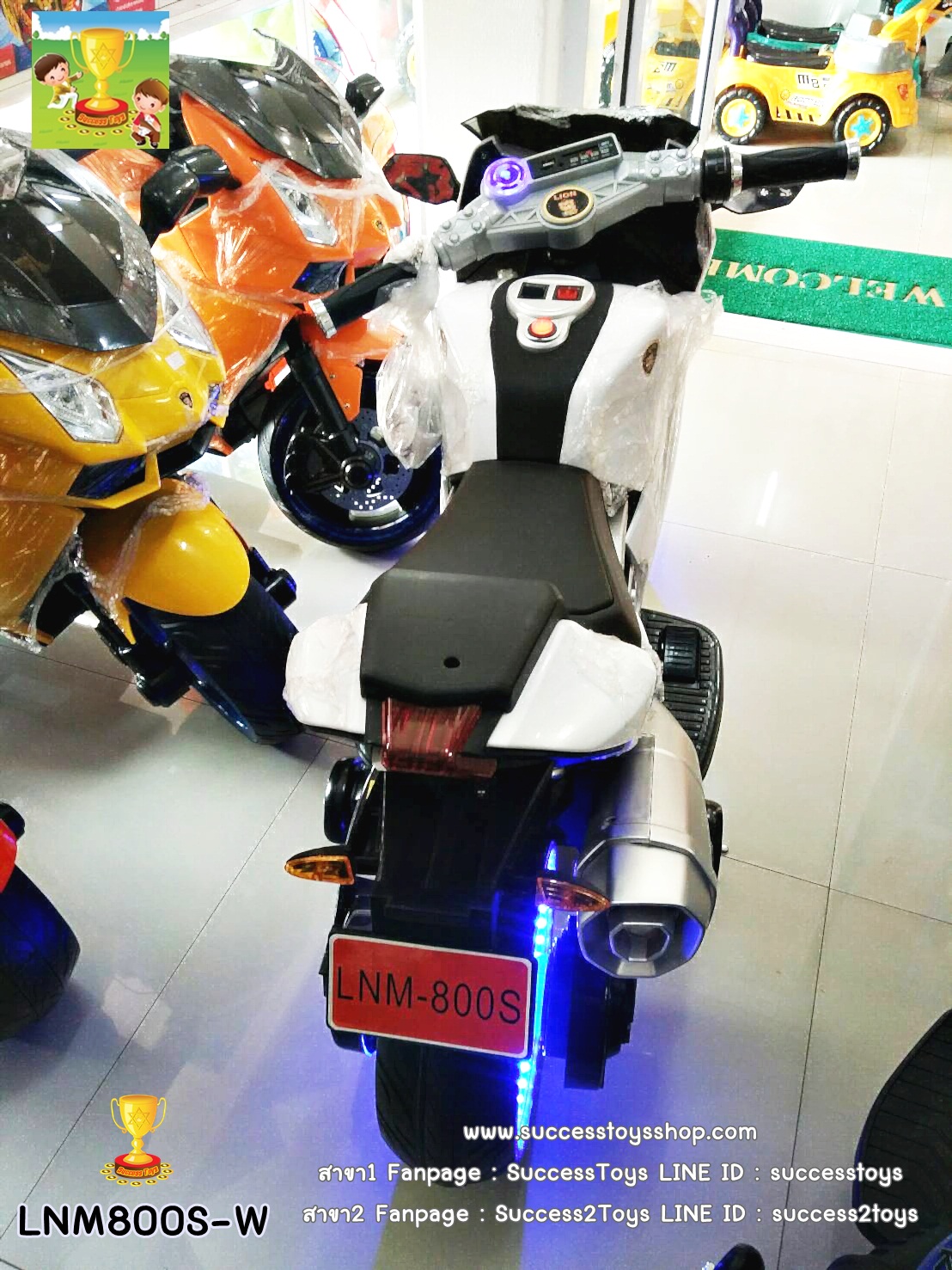LNM800S-W รถมอเตอร์ไซค์เด็กนั่งไฟฟ้า (บิดคันเร่งที่มือ/ล้อไฟ)