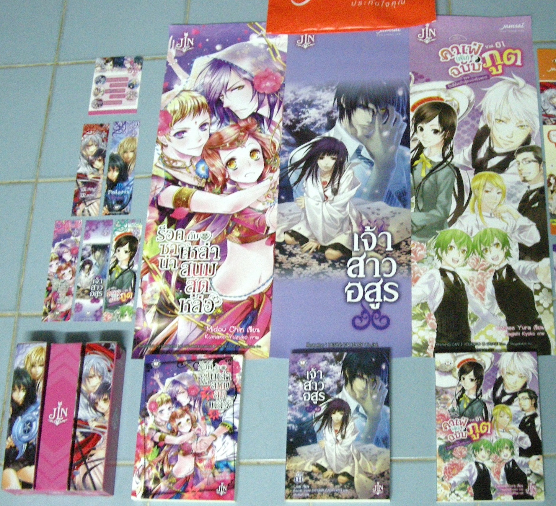 โปสเตอร์ JLN 3 กล่อง