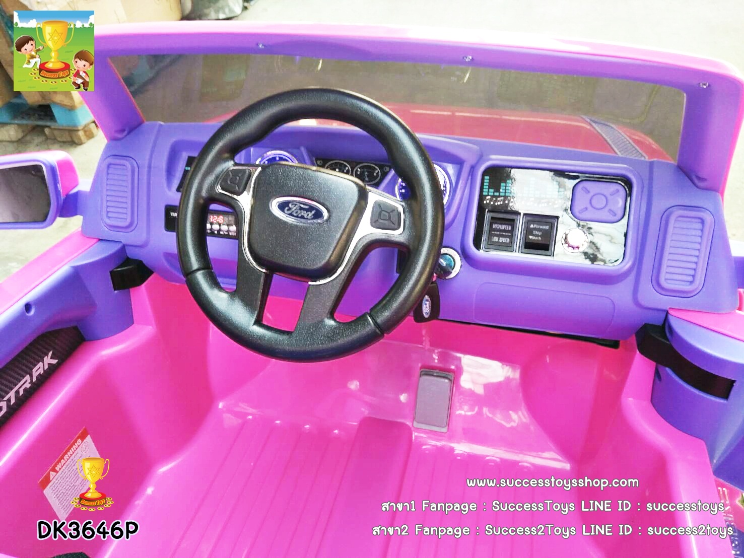 DK3646OR รถแบตเตอรี่ รถกระบะฟอร์ด FORD RANGER 2มอเตอร์ แบต 12V มีโช๊ค มี5สี แดง ขาว ดำ ส้ม ชมพู
