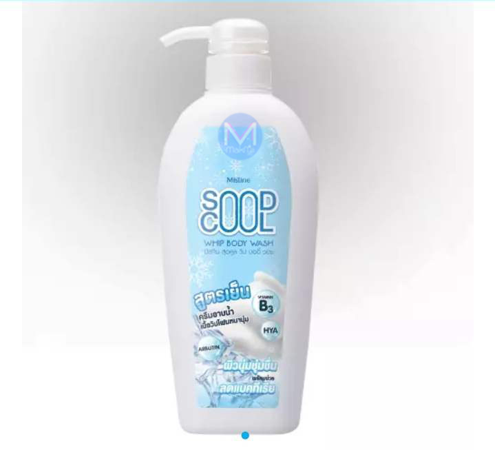 mistine SOOD COOL WHIP BODY WASH ครีมอาบน้ำเนื้อวิปสูตรเย็น ยิ่งถูฟองยิ่งเยอะ ฟองโฟมนุ่ม ช่วยลดแบคทีเรีย
