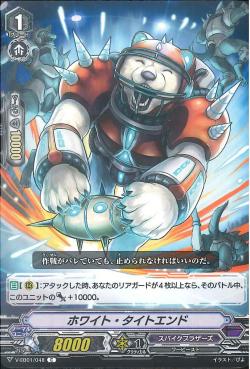 V-EB01/048 White tight end C