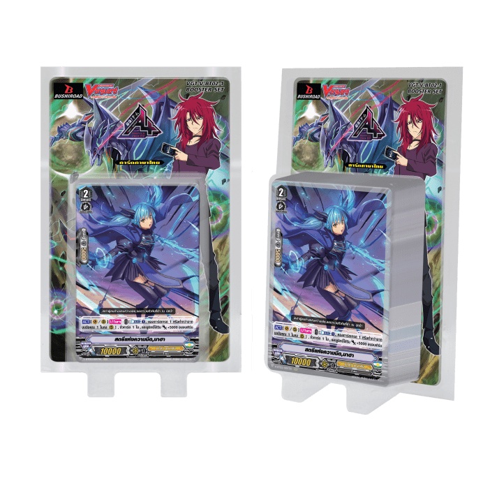 การ์ดแวนการ์ดวี VGT-V-BT02 Strongest! Team AL4 แยกแคลน ชาโดว์ พาลาดิน แพลมูล มุราคุโม๊ะ