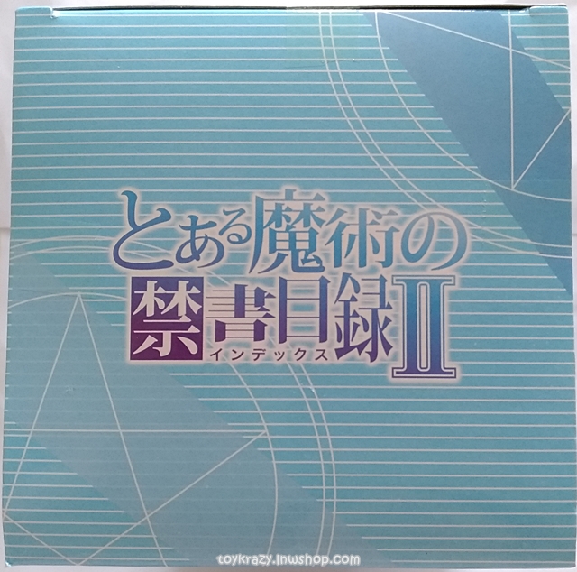 Sega HG Figure Toaru Majutsu no Index - Last Order