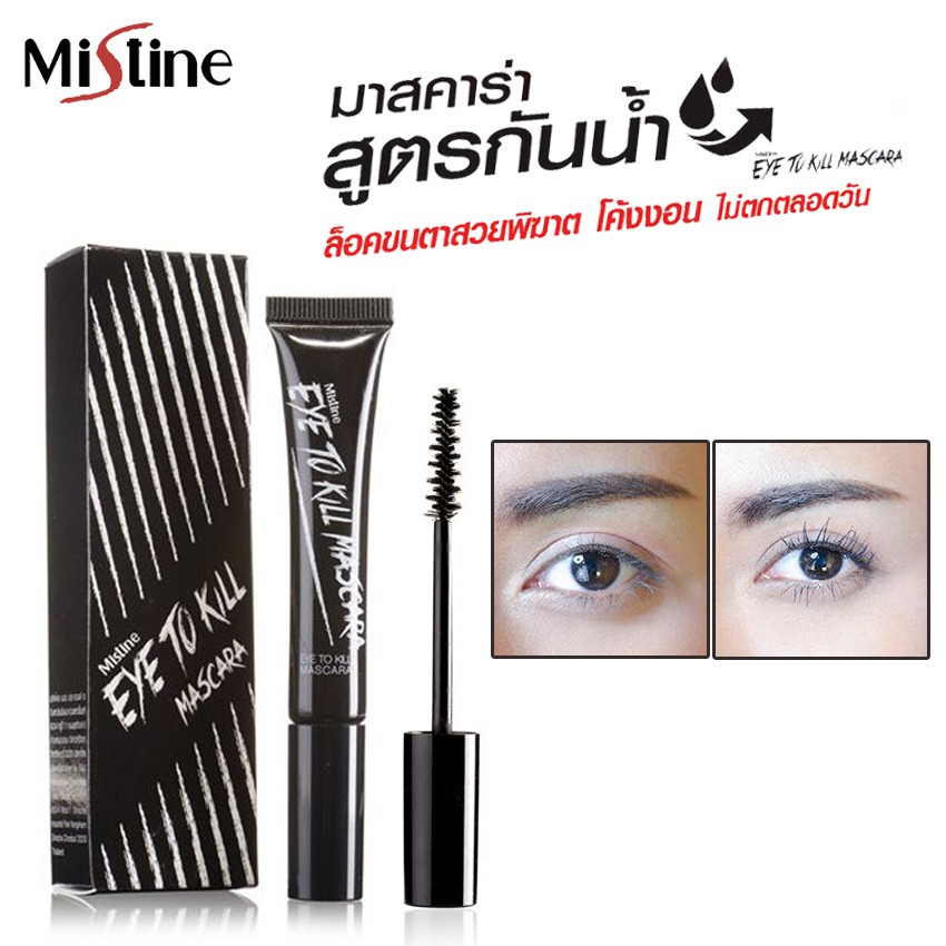 Mistine EYE TO KILL MASCARA มาสคาร่า สูตรกันน้ำ ล็อคขนตาสวยพิฆาต โค้งงอน ไม่ตกตลอดวัน มิสทิน อาย ทู คิล วอเตอร์พรูฟ (สีดำ)