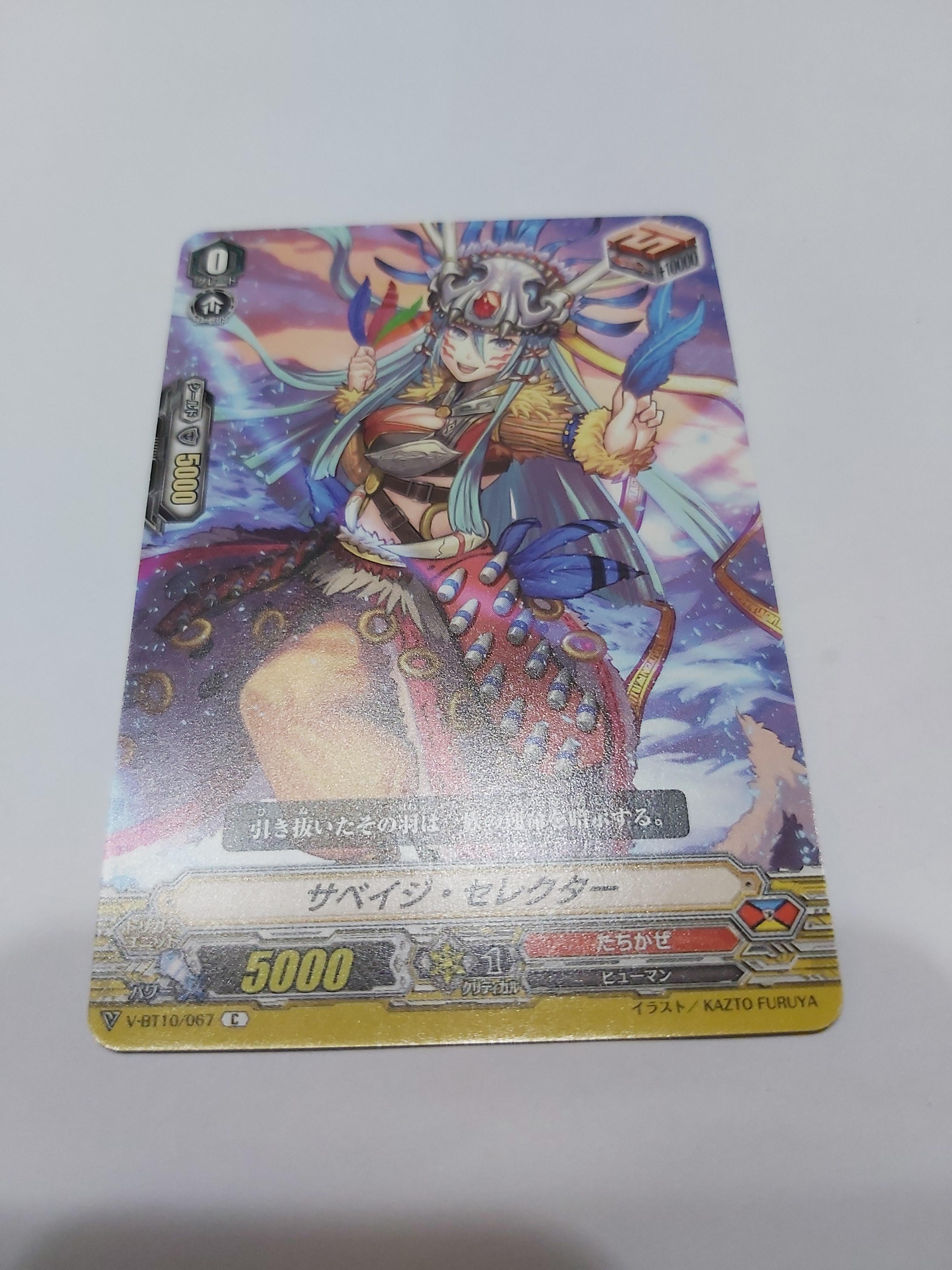 V-BT10/067 Savage Selector