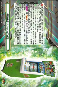 D-BT11/EX20