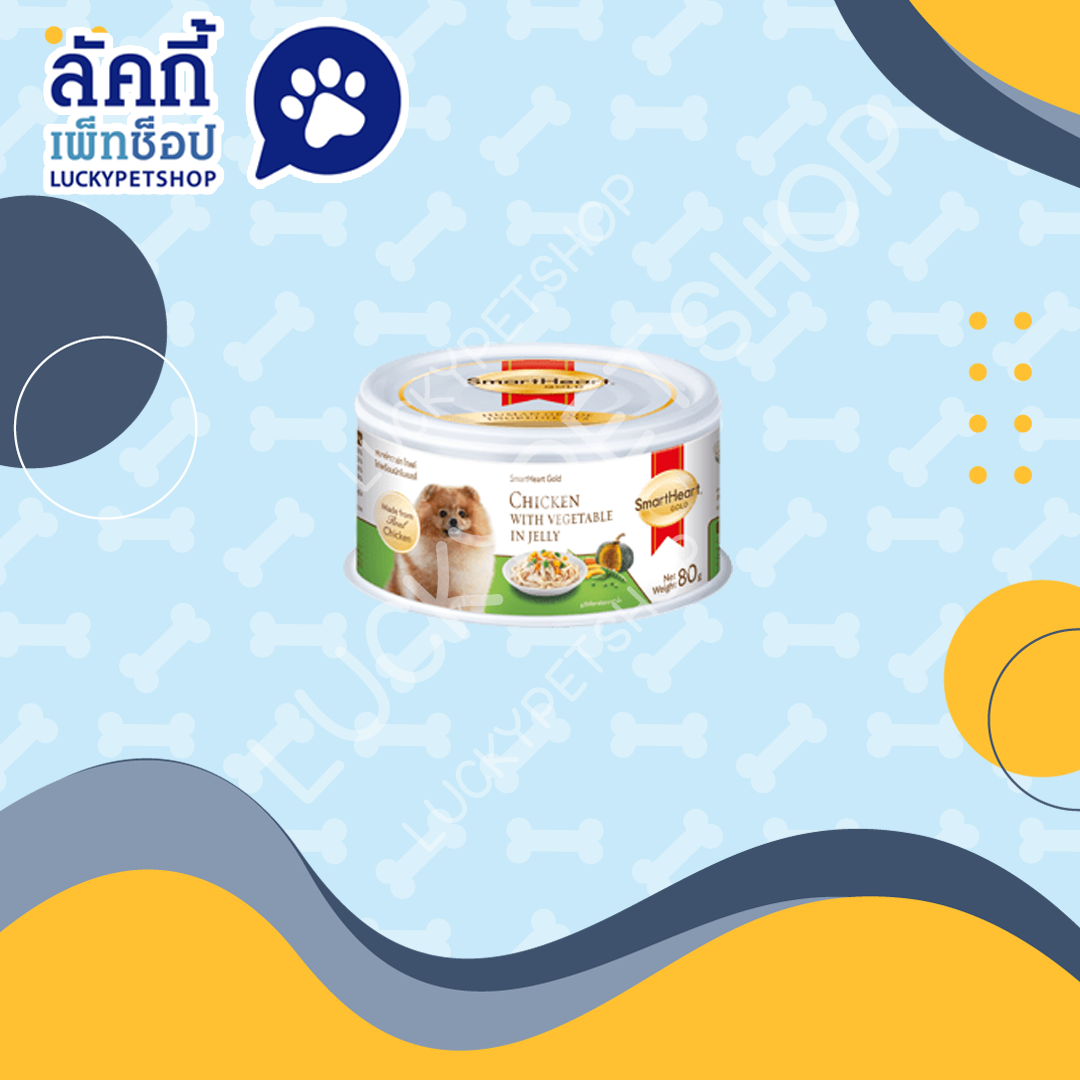 สมาร์ทฮาร์ท โกลด์ กระป๋อง ไก่พร้อมผักในเยลลี่ 80g.