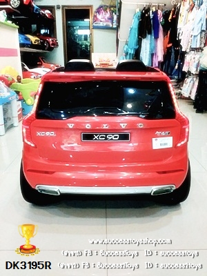 DK3195R รถแบตเตอรี่เด็กนั่งไฟฟ้า ยี่ห้อ VolVo งานลิขสิทธิ์แท้