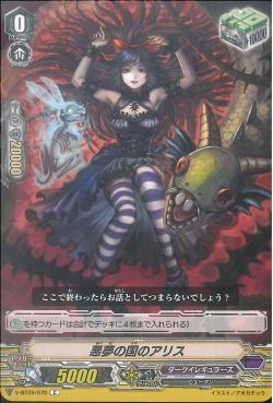 V-BT09/070 Alice of Nightmareland