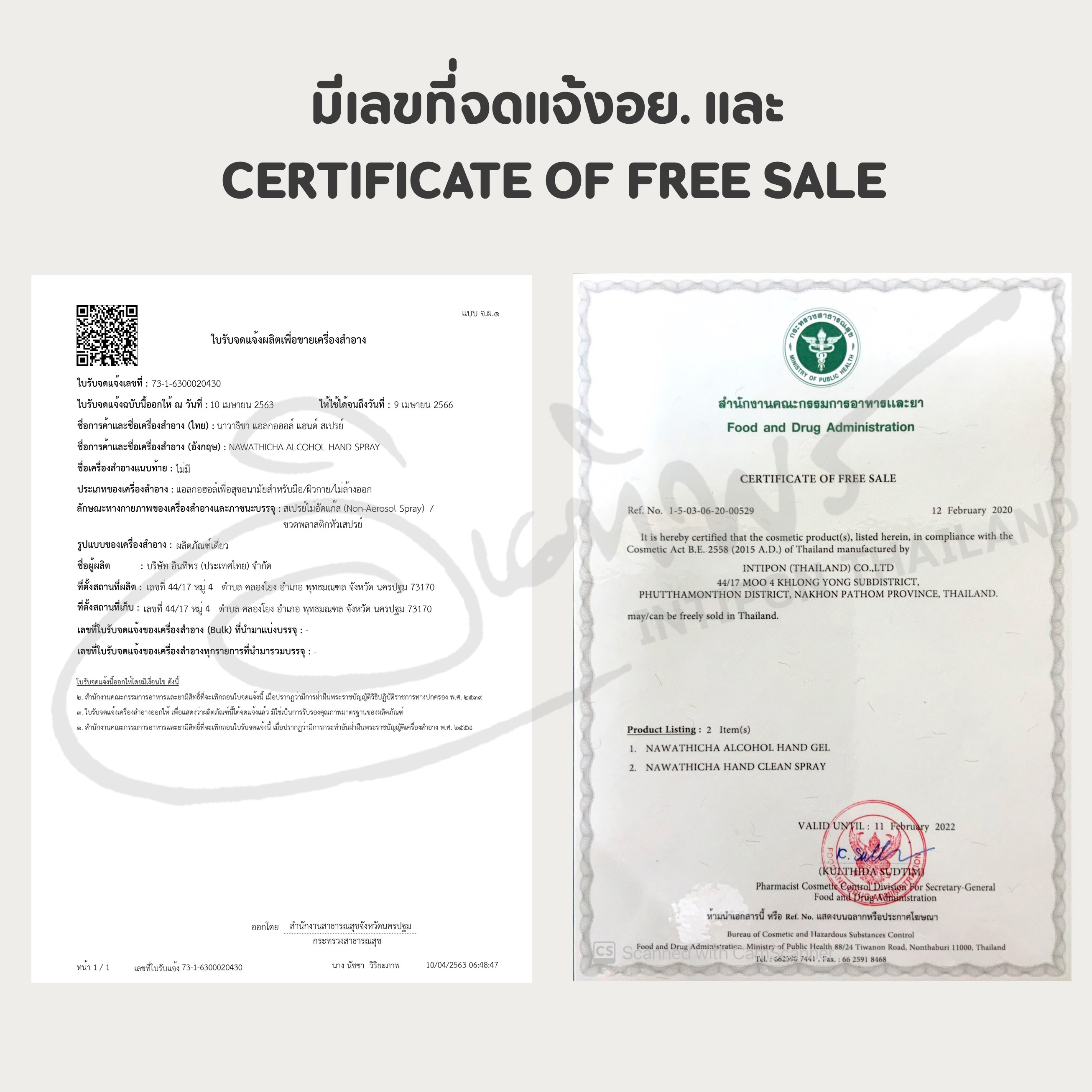 แอลกอฮอล์ Ethanol Food Grade 75% ไม่ผสมน้ำหอม ขนาด 500 ml