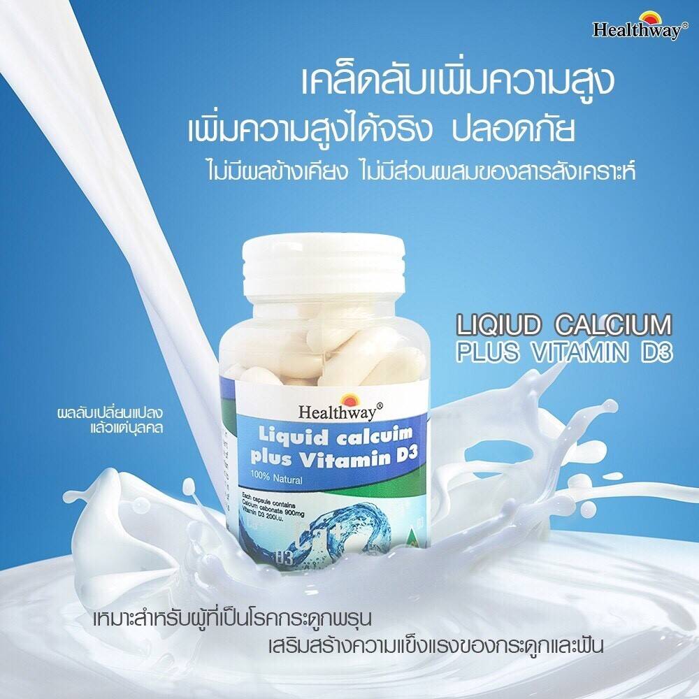 Healthway Liquid Calcuim
