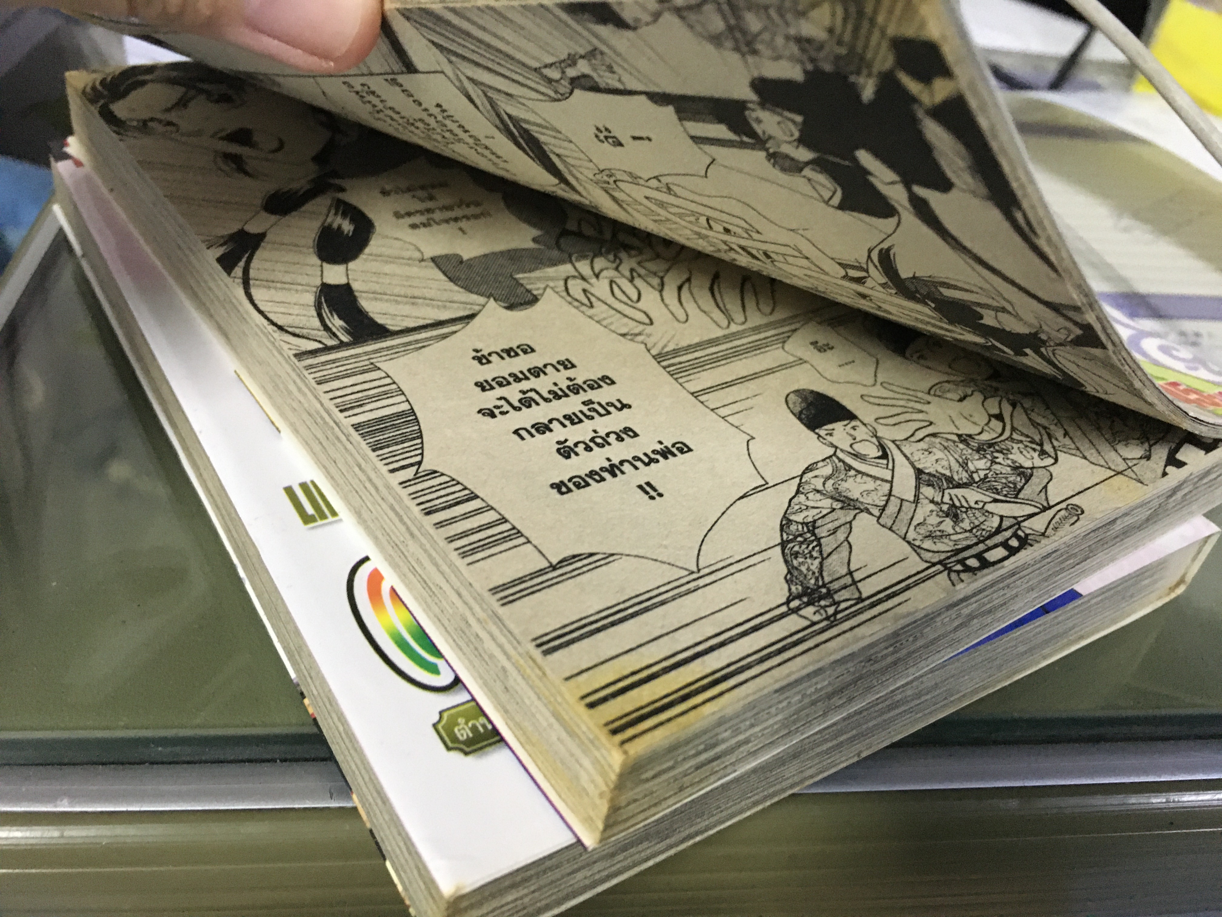 ลำนำรักในวังหลวง ตำนานราชสำนักรางวงศ์หมิง เล่ม 1-2