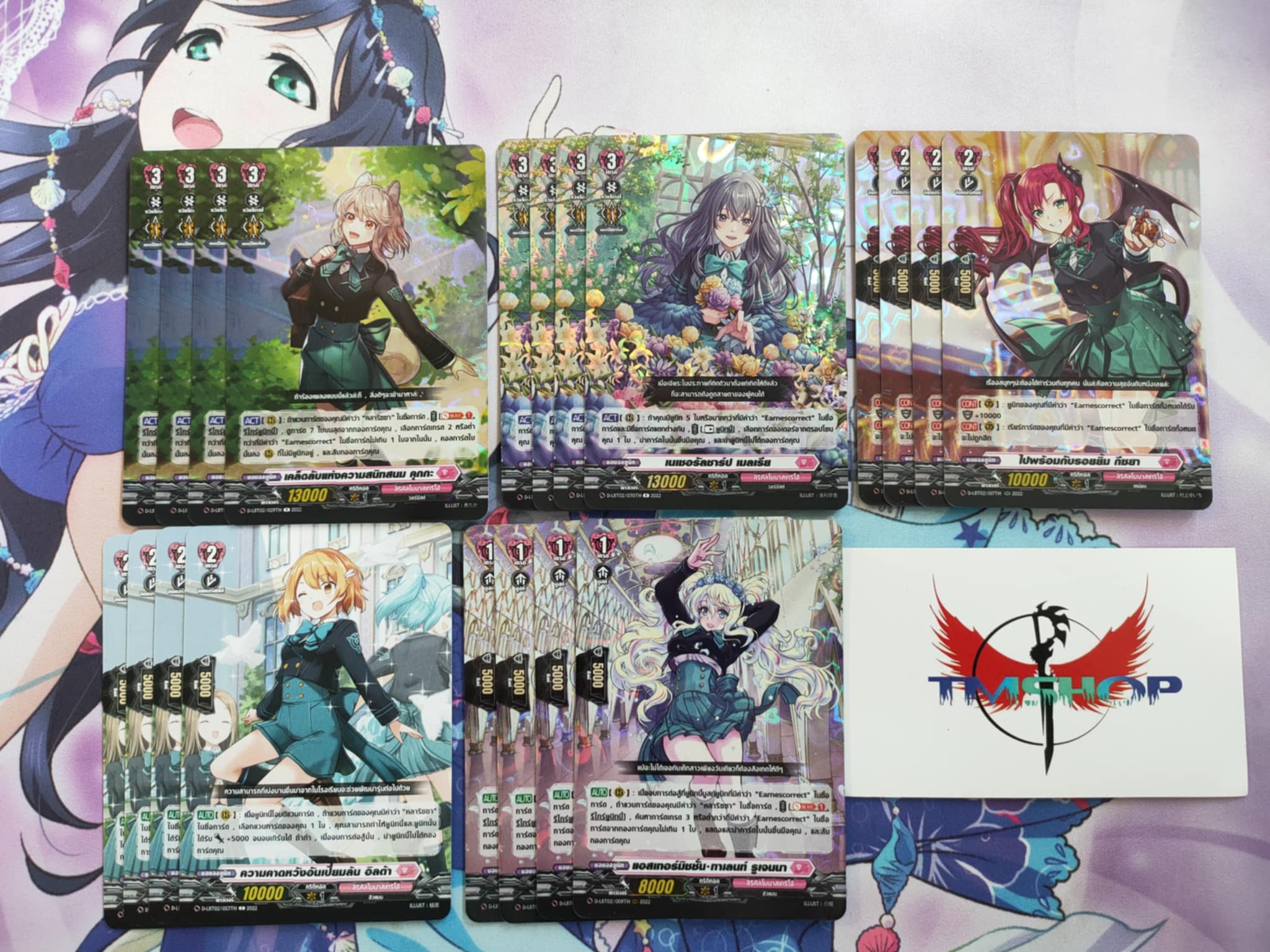 การ์ดแวนการ์ดดี D-LBT02: D Lyrical Booster 2 เนชั่นลิริคัล โมนาสเทริโอ้ สีชมพู แยกสาย (พร้อมส่ง) Cardfight Vanguard OverDress ภาษาไทย