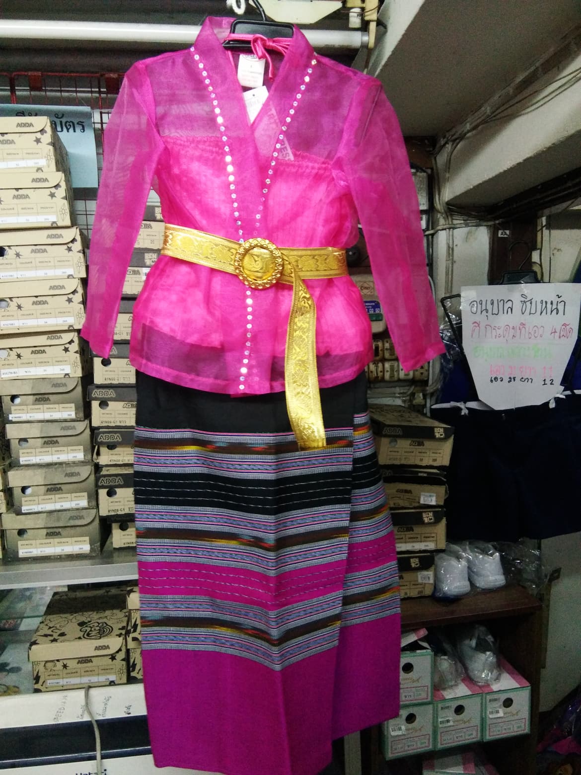 ชุดพม่าเด็กหญิง