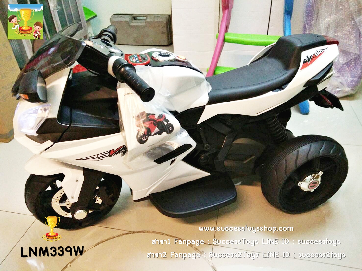 LNM339W รถมอเตอร์ไซค์เด็กนั่งไฟฟ้า BMW (บิดคันเร่งที่มือ)