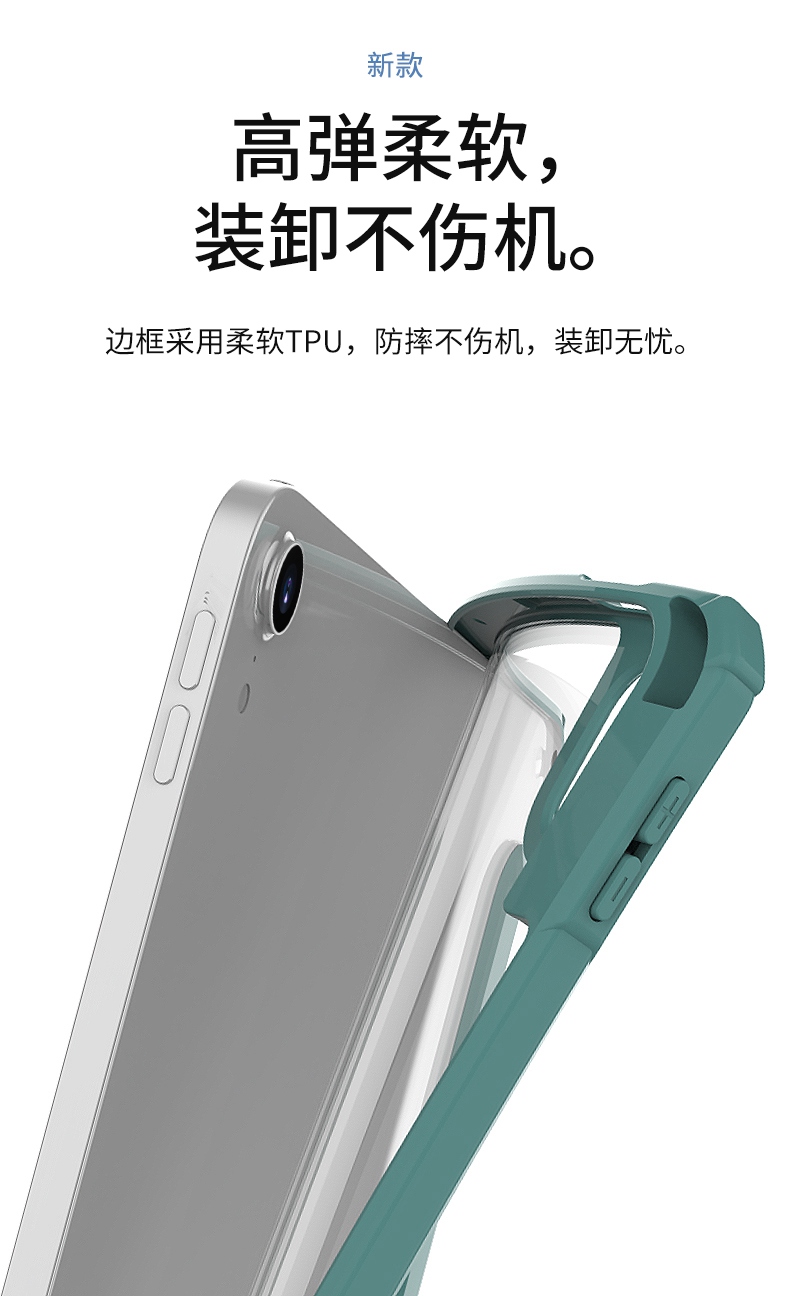 [ งานแท้ ] Mutural เคส iPad Air4 10.9 ไอแพด ขอบกันกระแทก