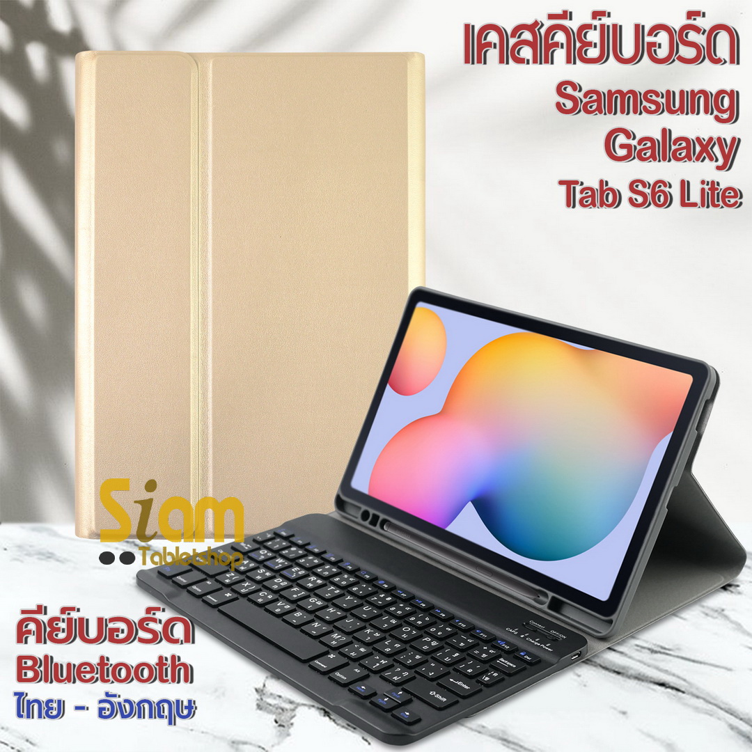 [แป้นไทย 🇹🇭 ] เคสคีย์บอร์ด บลูทูธ ไร้สาย มีรางปากกา เคส Samsung Galaxy Tab S6 Lite 10.4