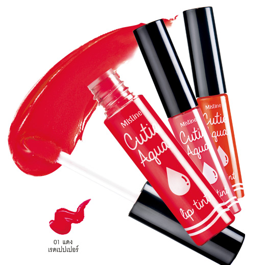 Mistine Cutie Aqua Lip Tint มิสทีน คิวตี้ อะควา ลิปทินท์สูตรน้ำ มอบความฉ่ำวาวแบบกลอส แต่ติดทนนานแบบทินท์