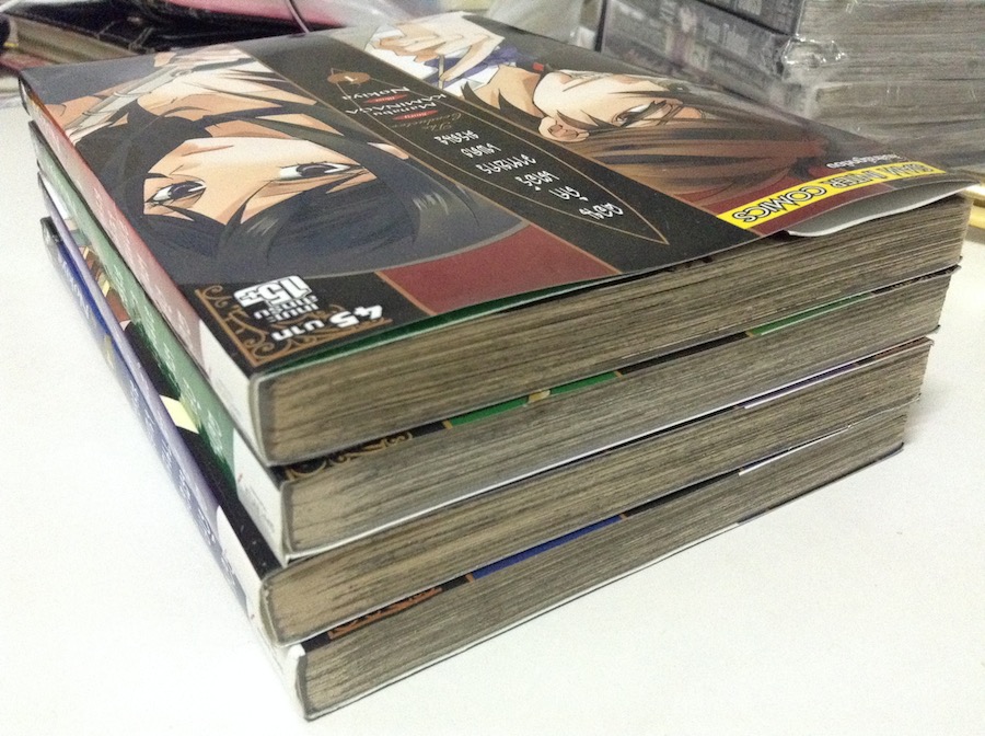 คอนดักเตอร์ วาทยกรเพลงมรณะ : The Conductor เล่ม 1-4 #จบ