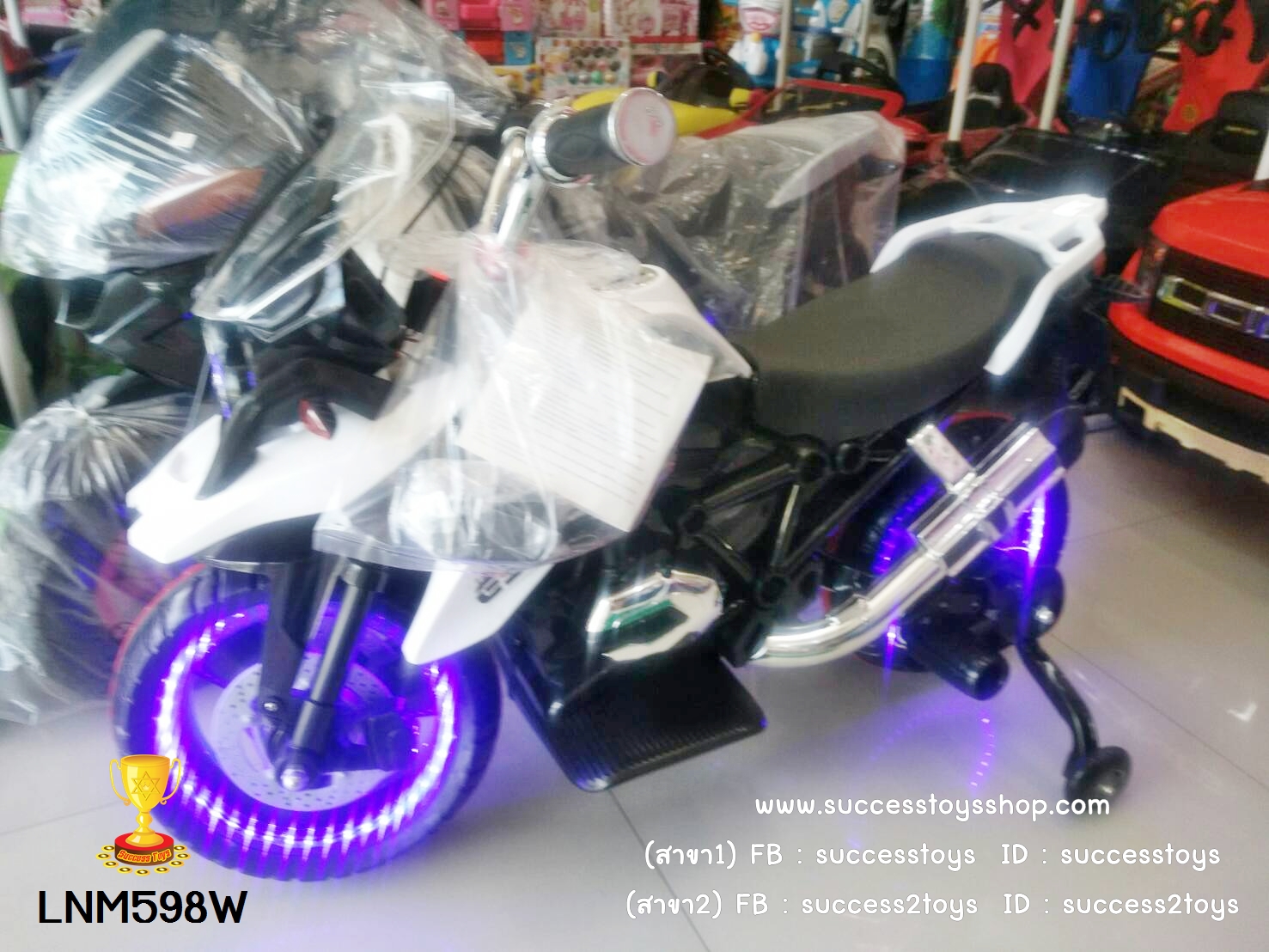 LNM598W รถมอเตอร์ไซค์เด็กนั่งไฟฟ้า BMW GS1200 สีขาว (บิดคันเร่งที่มือ)