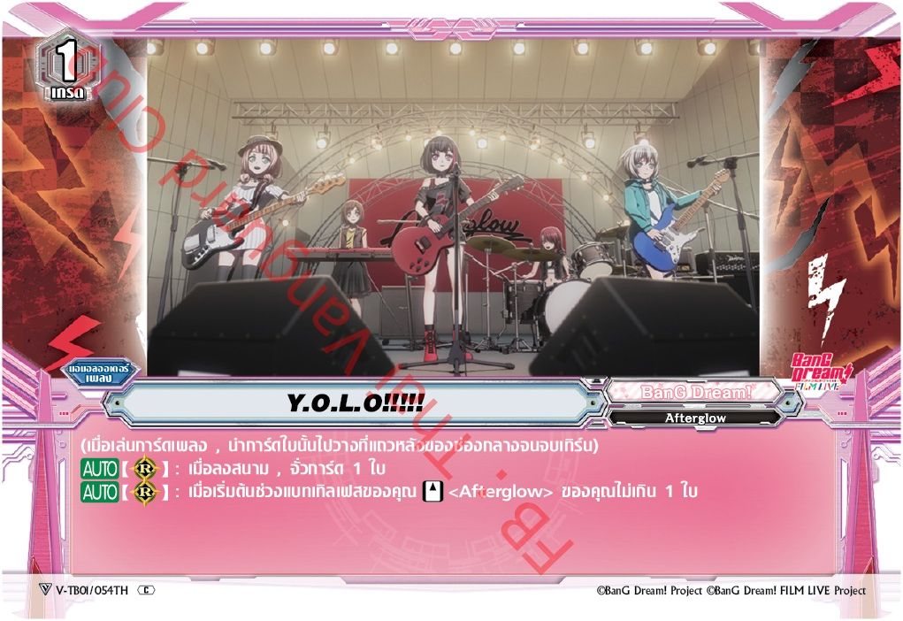 V-TB01/054TH Y.O.L.O.!!!!!