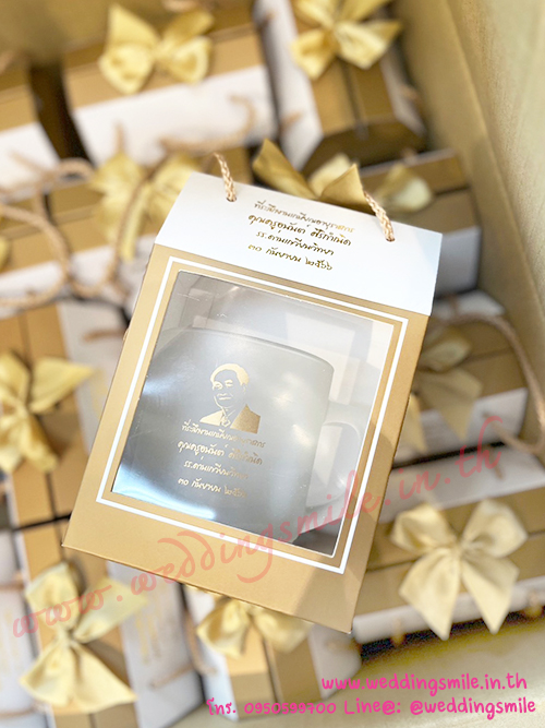 ของชำร่วย, ของชำร่วยงานแต่ง, ของชำร่วย แจกงานแต่ง, ของแจกงานแต่ง, ของชำร่วยงานแต่ง ราคาถูก, ของชำร่วยแก้ว, แก้วน้ำ, แก้วกาแฟ, แก้วขาว, แก้วชา, แก้วกาแฟงานแต่ง, ของชำร่วยงานแต่งแก้วกาแฟ, แก้วน้ำงานแต่ง, ของชำร่วยงานแต่งแก้วน้ำ, แก้วสกรีนโลโก้, แก้วสกรีนชื่อบ่าวสาว, แก้วชื่อบ่าวสาว, ของชำร่วยงานแต่ง แก้ว ราคาถูก, แก้วใบใหญ่, แก้วกาแฟใบใหญ่งานแต่งงาน, ของชำร่วยงานเกษียณอายุ, ของที่ระลึกแจกงานเกษียณอายุ, แก้วน้ำแจกงานเกษียณ, แก้วกาแฟแจกงานเกษียณอายุ