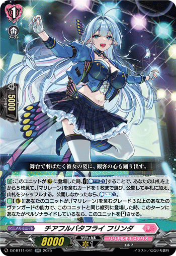 DZ-BT11/041 Cheerful butterfly Flinda