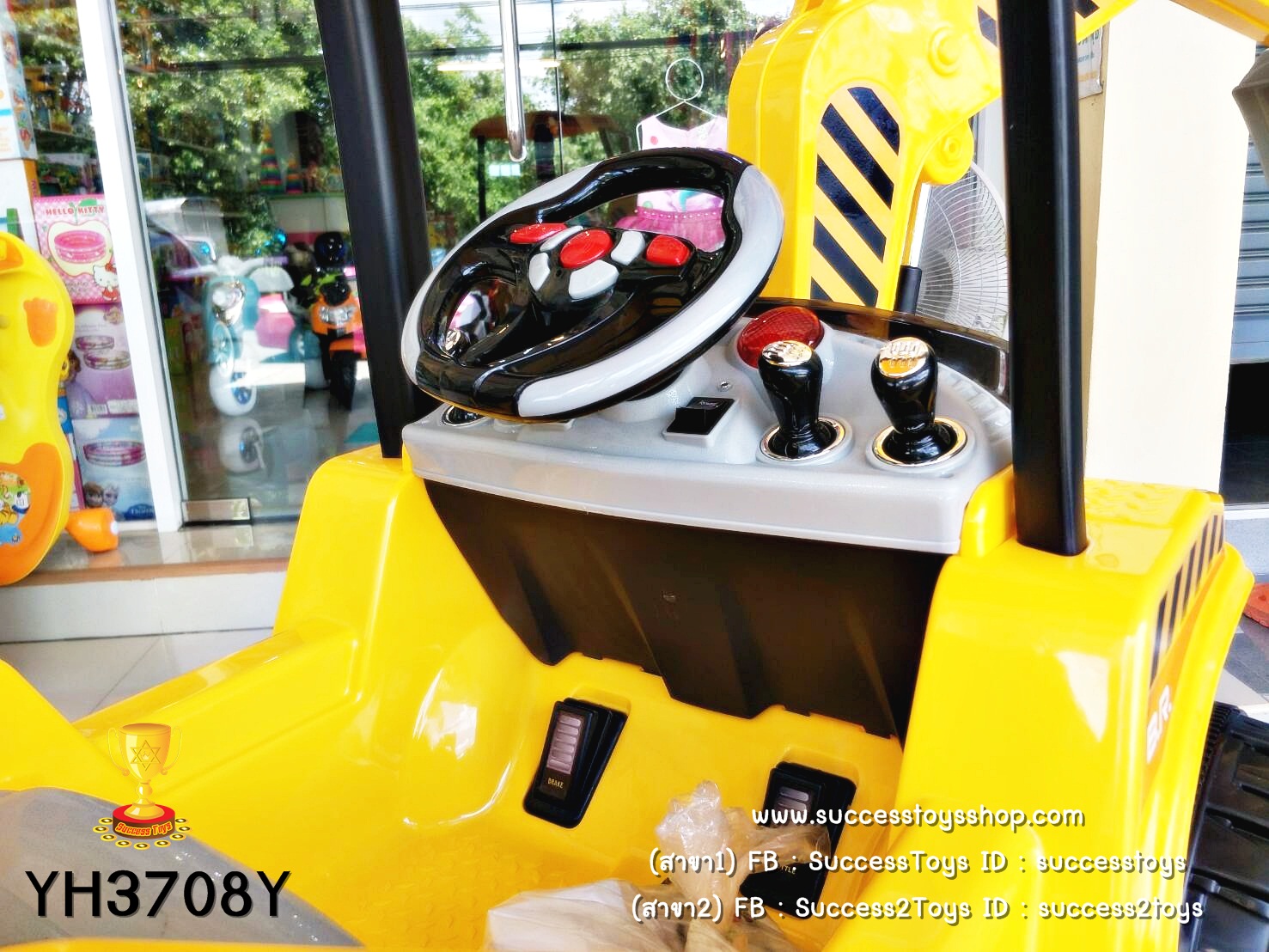 รถแทรกเตอร์ตักดินแบตเตอรี่บังคับคันใหญ่