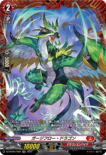 DZ-BT06-FR-06