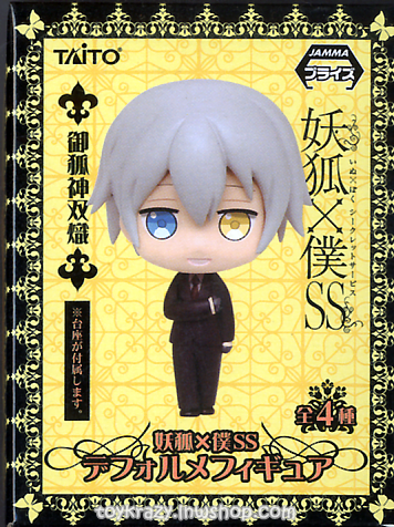 Taito Inu × Boku SS Deformed Figure - Miketsukami Soushi