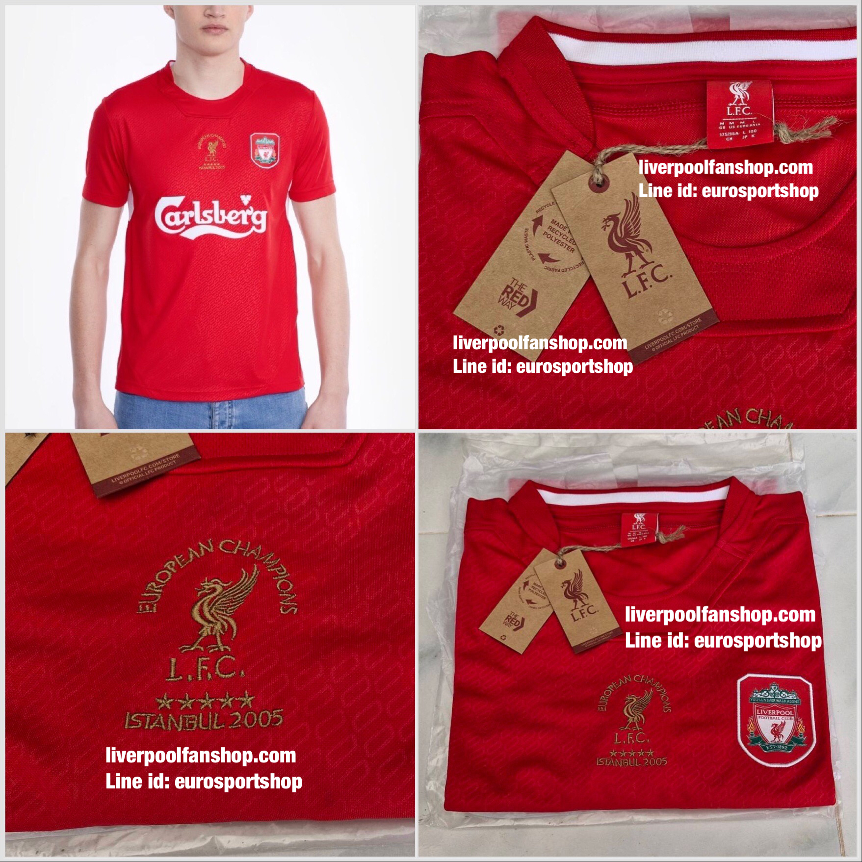 เสื้อลิเวอร์พูลย้อนยุค Retro 2005 Istanbul สีแดงของแท้