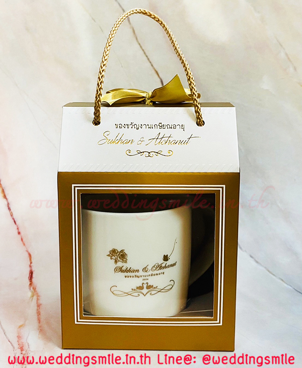 ของชำร่วย, ของชำร่วยงานแต่ง, ของชำร่วย แจกงานแต่ง, ของแจกงานแต่ง, ของชำร่วยงานแต่ง ราคาถูก, ของชำร่วยแก้ว, แก้วน้ำ, แก้วกาแฟ, แก้วขาว, แก้วชา, แก้วกาแฟงานแต่ง, ของชำร่วยงานแต่งแก้วกาแฟ, แก้วน้ำงานแต่ง, ของชำร่วยงานแต่งแก้วน้ำ, แก้วสกรีนโลโก้, แก้วสกรีนชื่อบ่าวสาว, แก้วชื่อบ่าวสาว, ของชำร่วยงานแต่ง แก้ว ราคาถูก, แก้วใบใหญ่, แก้วกาแฟใบใหญ่งานแต่งงาน
