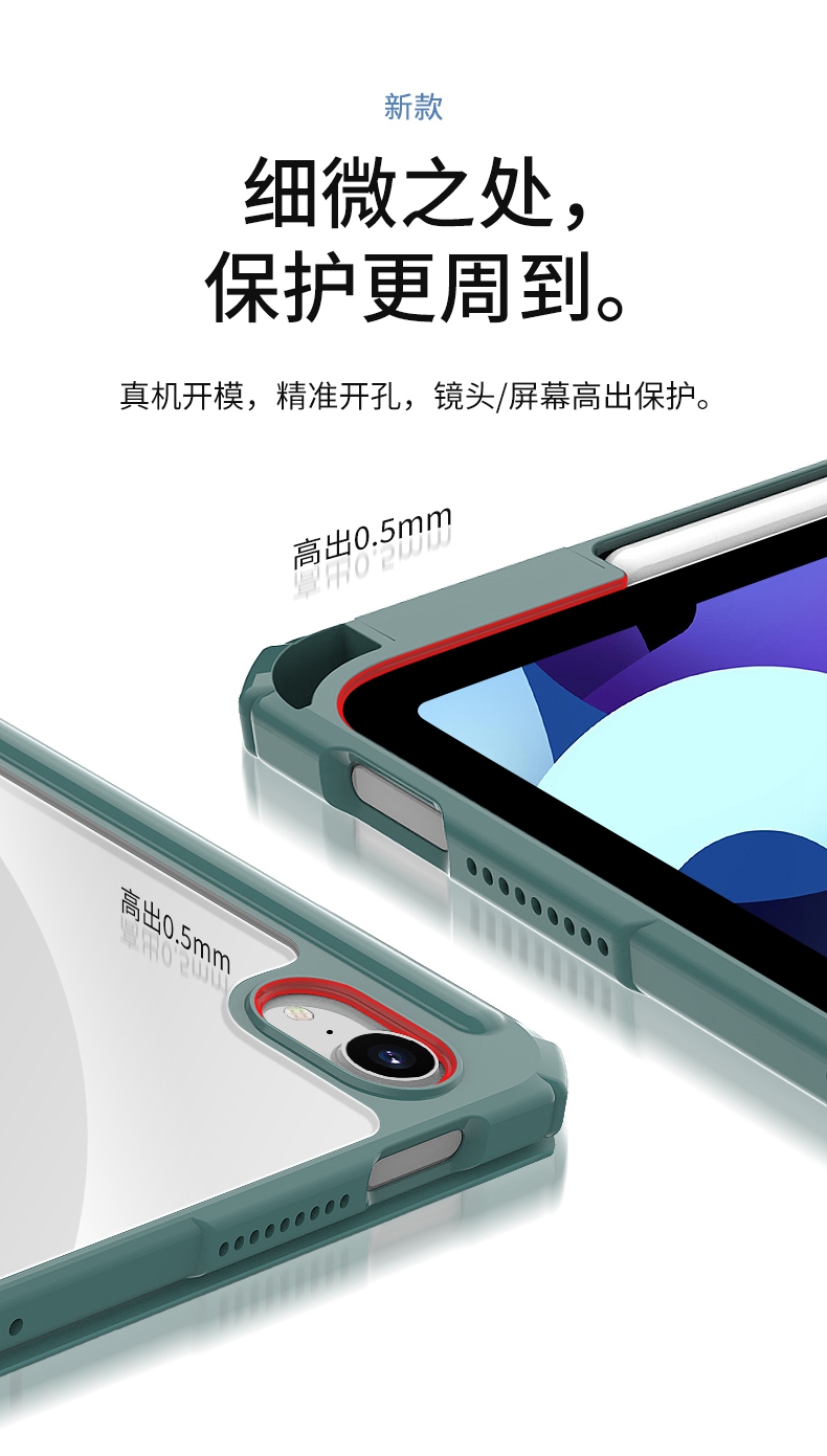 [ งานแท้ ] Mutural เคส iPad Air4 10.9 ไอแพด ขอบกันกระแทก