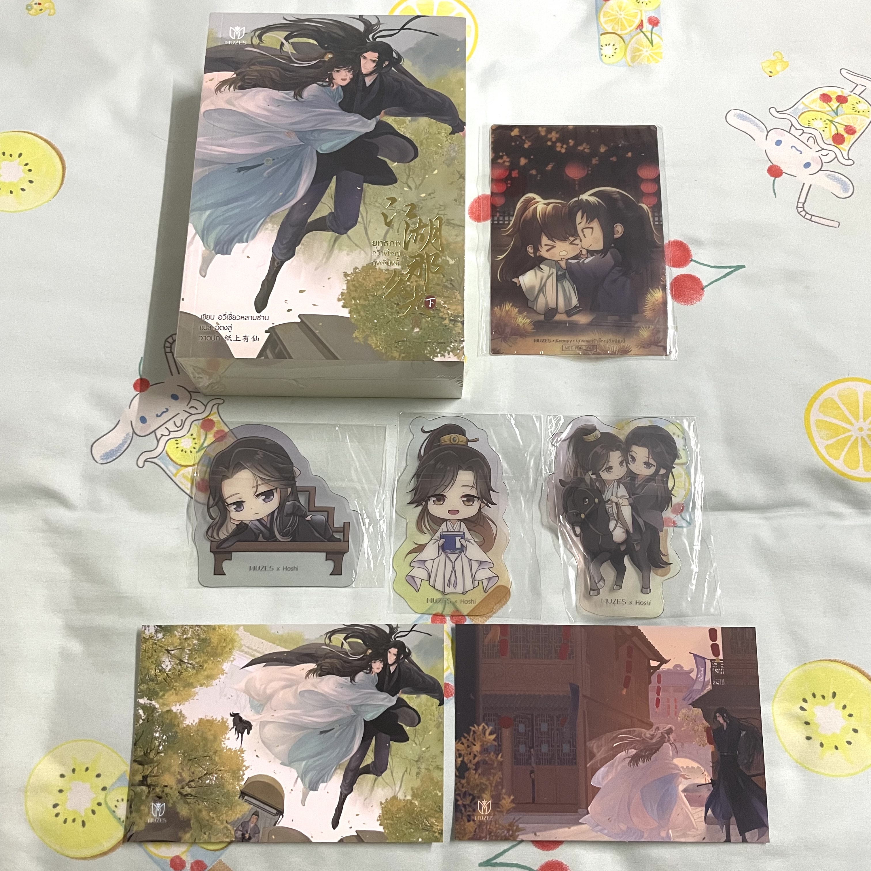 ❗️รอบจอง มือหนึ่งในซีล❗️ยุทธภพกว้างใหญ่ถึงเพียงนี้ เล่ม 1-2 (จบ)
