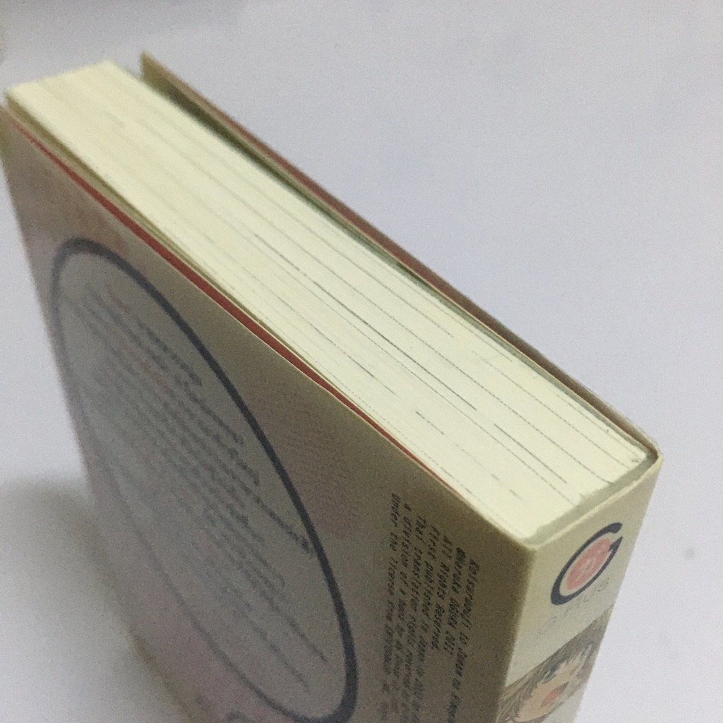 เจ้าชายจัดหนัก รักนะจุ๊บๆ เล่ม 1 : ท่านหญิงดวงจู๋