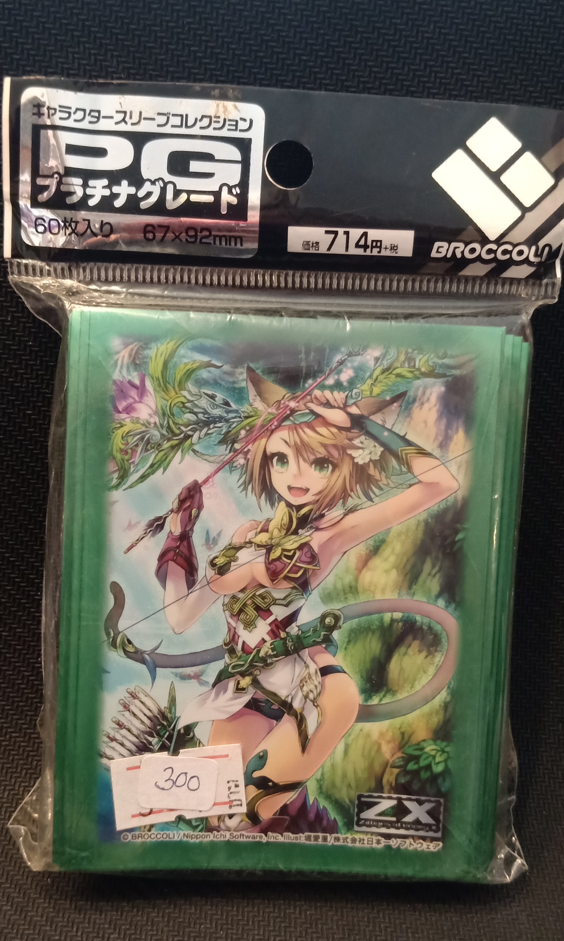 Broccoli Card Sleeve Z/X-Zillions of enemy X (60 ซอง)