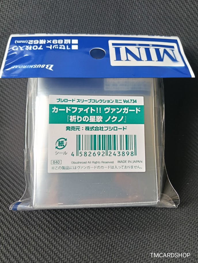 Bushiroad Sleeve Mini Vol.734 Cardfight Vanguard "Inori no Seika Noqno" (70ซอง) ซองใส่การ์ดแวนการ์ด