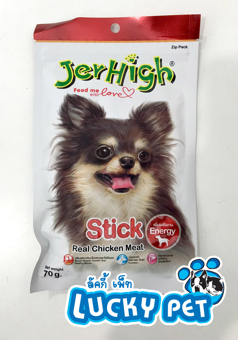 เจอร์ไฮ Stick ไก่ 70g.