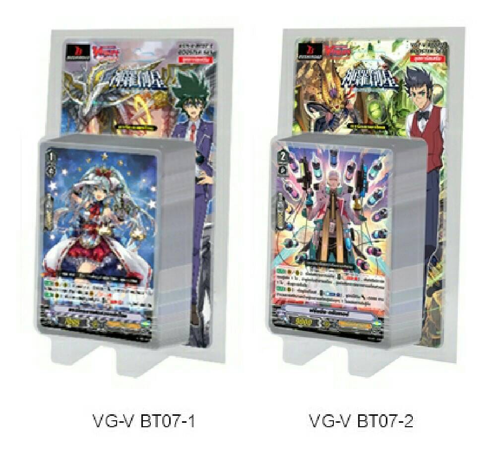 การ์ดแวนการ์ดไทย V-BT07 แบบกล่องและแยกแคลน