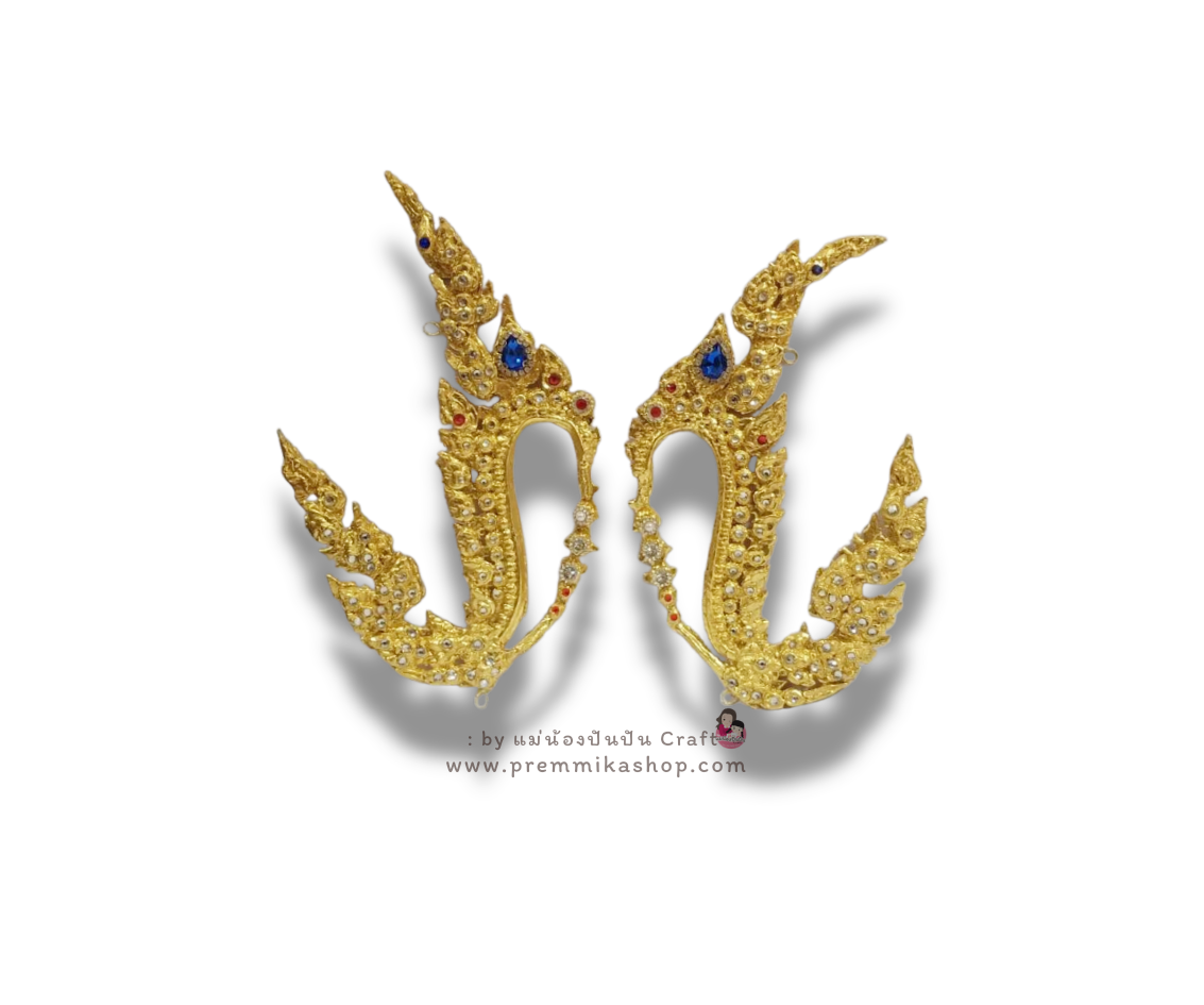 กรรเจียกจอน (Set คู่)