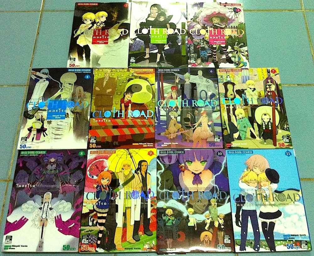 Cloth Road เล่ม 1-11 #จบ