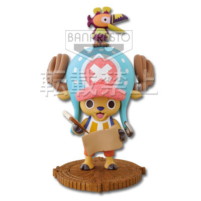 Ichiban Kuji Chopper and Creatures - South Bird