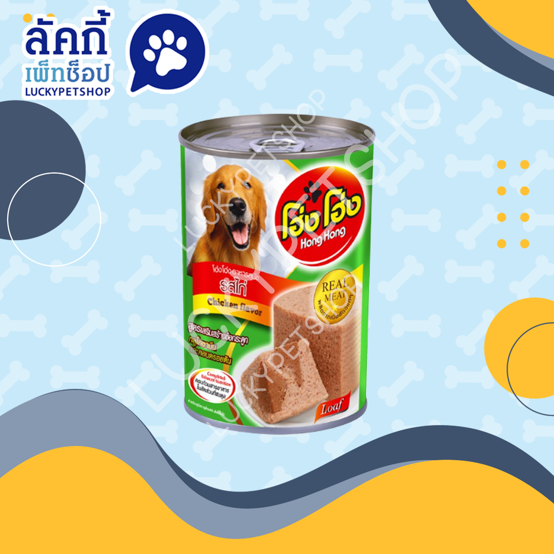 เพาซ์กระป๋อง โฮ่งโฮ่ง รสไก่ 400g.