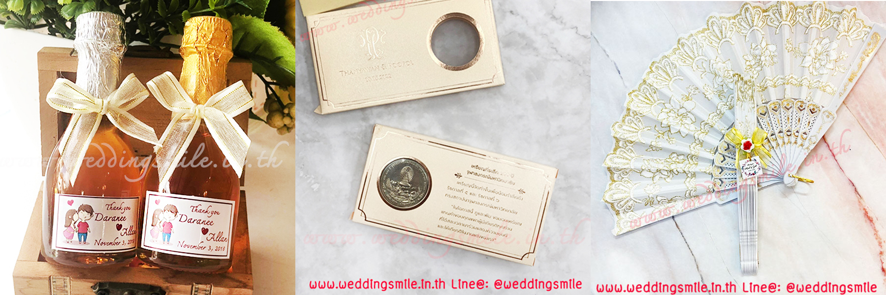 ของชำร่วย, ของชำร่วยงานแต่ง, ของชำร่วยงานแต่งงาน, ของแจกงานแต่ง, ของชำร่วยบ่าวสาว, ของชำร่วยแจกงานแต่งงาน, ของชำร่วยงานแต่งราคาถูก